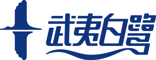 福建省武夷白鹭日用化工有限公司